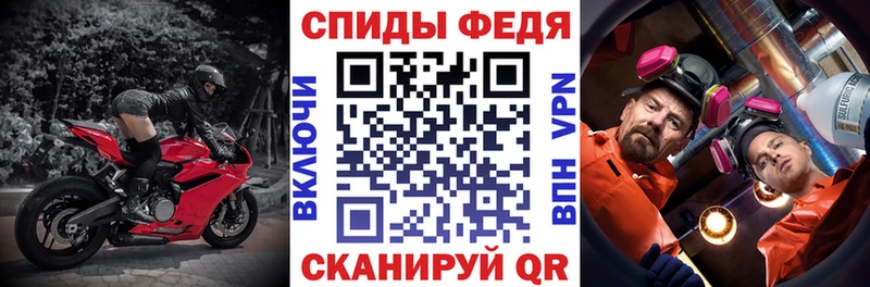 Amphetamine Premium  Похвистнево 