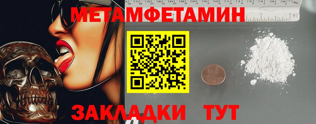 Амфетамин 97% Похвистнево