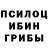 Метадон VHQ Sneg 2451