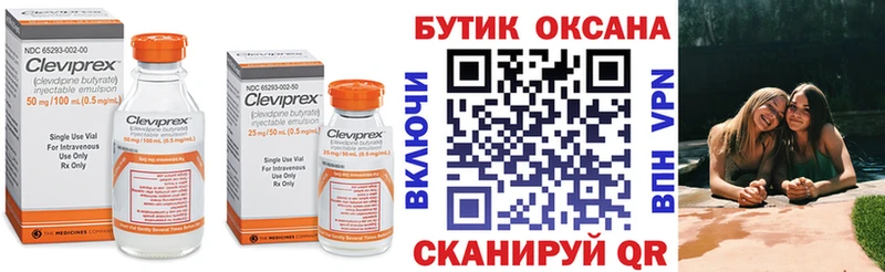 даркнет сайт  Похвистнево  БУТИРАТ бутик 