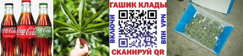 Еда ТГК марихуана нарко площадка официальный сайт Похвистнево