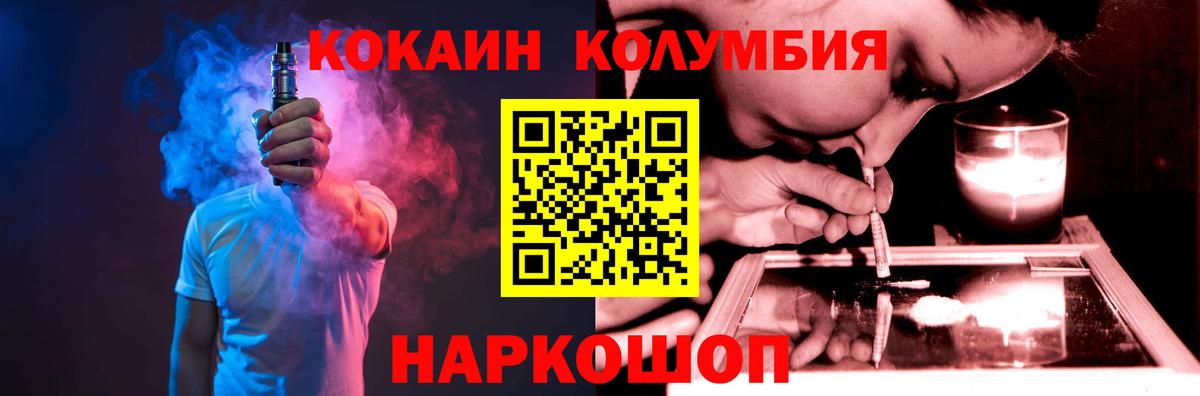 Похвистнево  купить закладку  Cocaine 97%  Вход с VPN  КОКАИН Боливия 