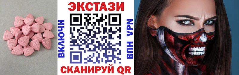 ЭКСТАЗИ ешки  Похвистнево 