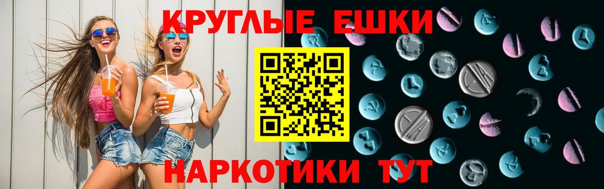 Alpha PVP Похвистнево