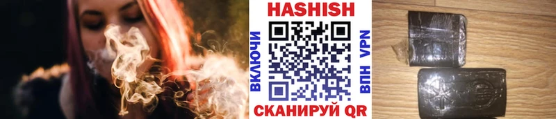 как найти наркотики  Похвистнево  Гашиш Premium 