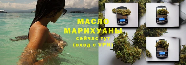 MDMA Гусь-Хрустальный