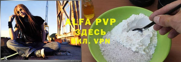 спиды Гусиноозёрск