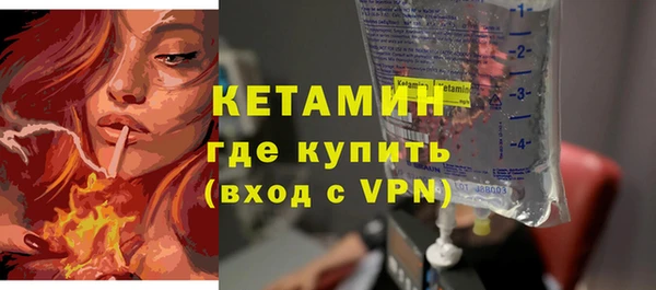 соль курить ск Новозыбков