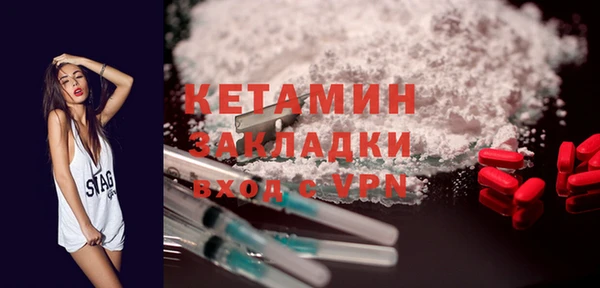 MDMA Гусь-Хрустальный