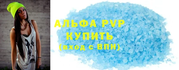 спиды Гусиноозёрск