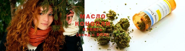 спиды Дмитровск