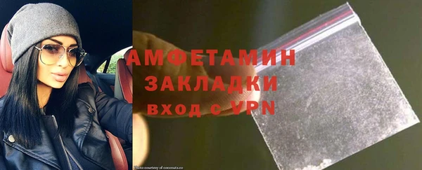 спиды Гусиноозёрск