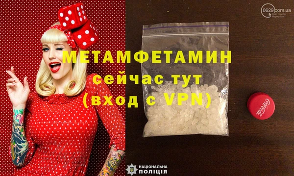 метадон Дмитров