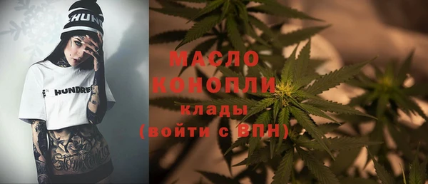спиды Гусиноозёрск