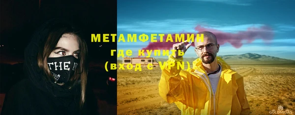 спиды Гусиноозёрск