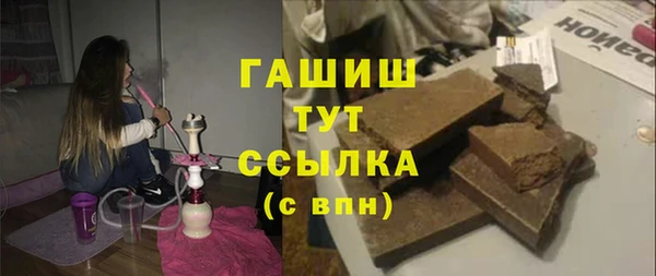 MDMA Гусь-Хрустальный