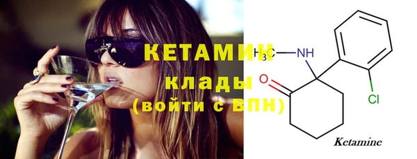 альфа пвп Карабаново