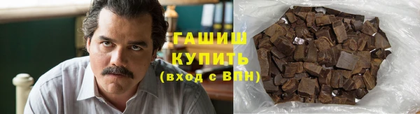 спиды Гусиноозёрск