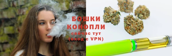 спиды Гусиноозёрск