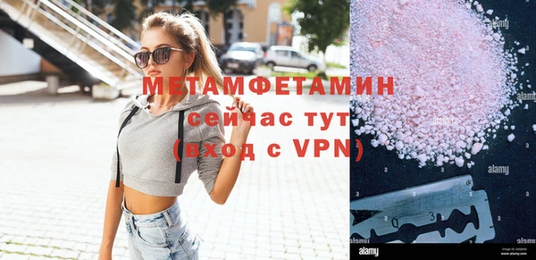 MDMA Гусь-Хрустальный