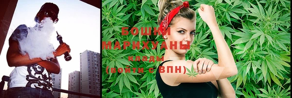 MDMA Гусь-Хрустальный