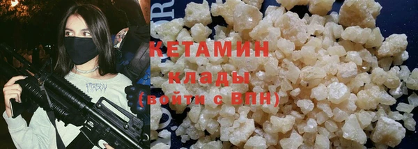 спиды Гусиноозёрск