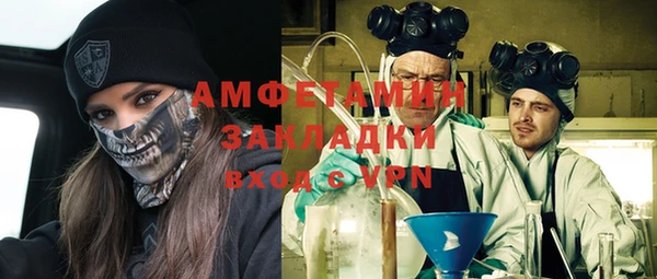 спиды Гусиноозёрск