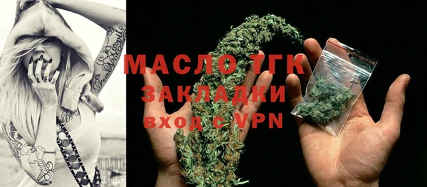 MDMA Гусь-Хрустальный