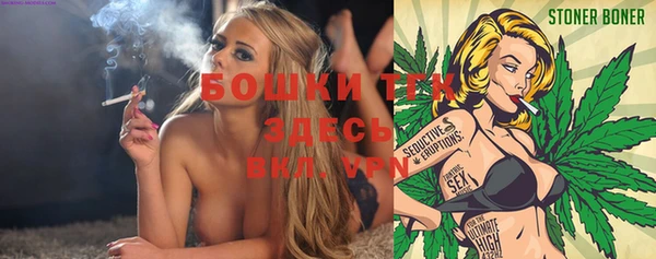 MDMA Гусь-Хрустальный