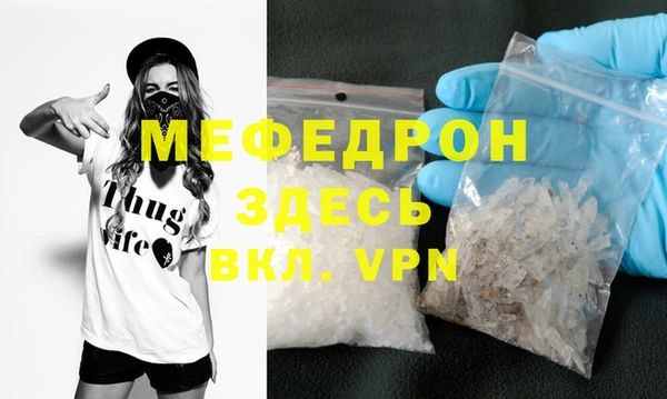 MDMA Гусь-Хрустальный