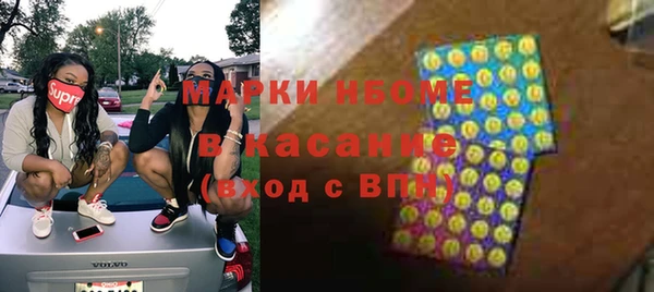 MDMA Гусь-Хрустальный