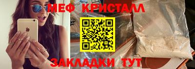 альфа пвп VHQ Кунгур