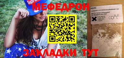 альфа пвп VHQ Кунгур