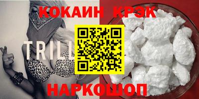 мефедрон VHQ Кулебаки