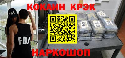 мефедрон VHQ Кулебаки