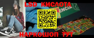 альфа пвп VHQ Кунгур