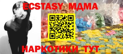 альфа пвп VHQ Кунгур