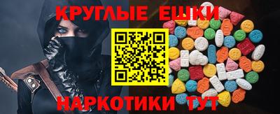мефедрон VHQ Кулебаки