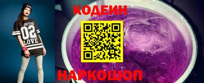 альфа пвп VHQ Кунгур