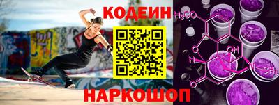 мефедрон VHQ Кулебаки