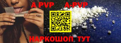 мефедрон мука Краснознаменск