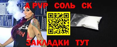 мефедрон VHQ Кулебаки