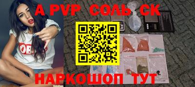 apvp Кумертау