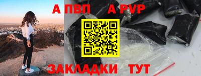 шишки Малгобек