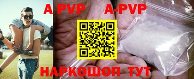 альфа пвп VHQ Кунгур