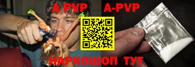 мефедрон VHQ Кулебаки