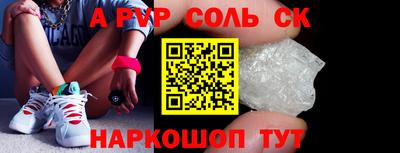 мефедрон VHQ Кулебаки