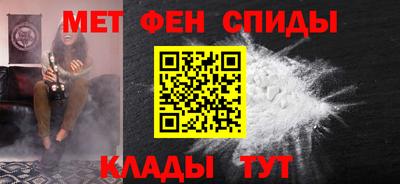 альфа пвп VHQ Кунгур