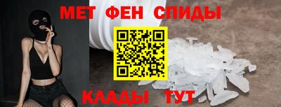 мефедрон VHQ Кулебаки