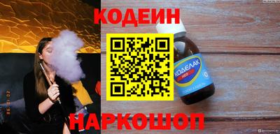 мефедрон VHQ Кулебаки